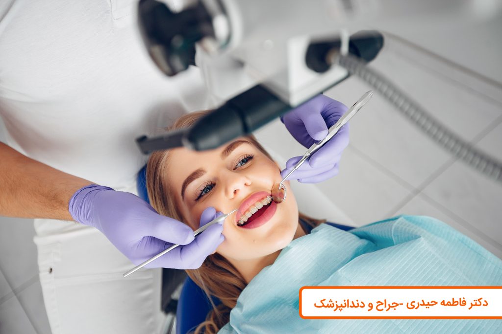 کامپوزیت دندان اصفهان