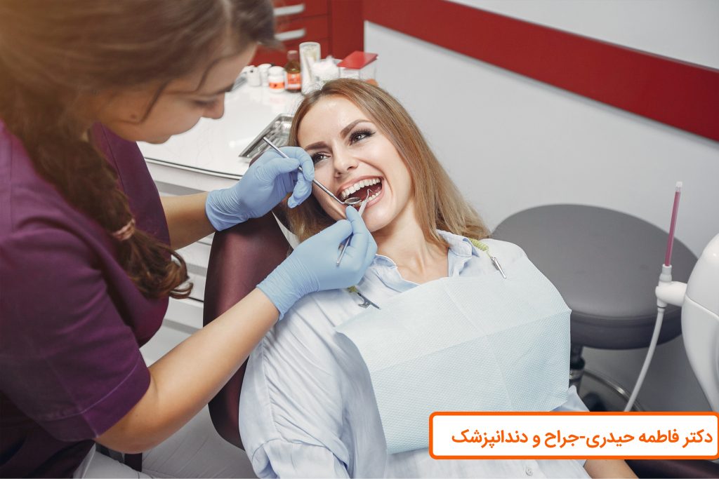 لمینت دندان اصفهان