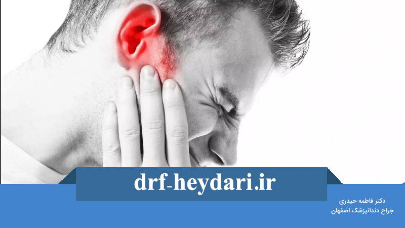 علت گوش درد بعد از عصب کشی دندان
