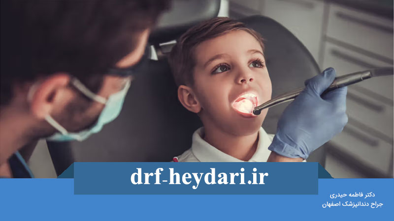 اقدامات مهم بعد از کشیدن دندان کودکان