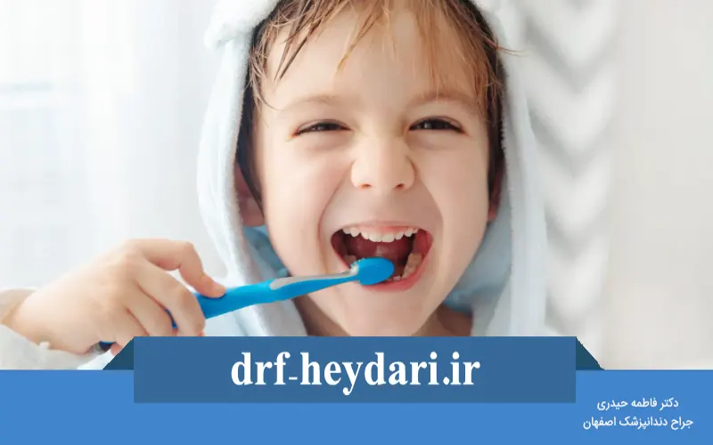 چگونه کودک را به مسواک زدن تشویق کنیم؟