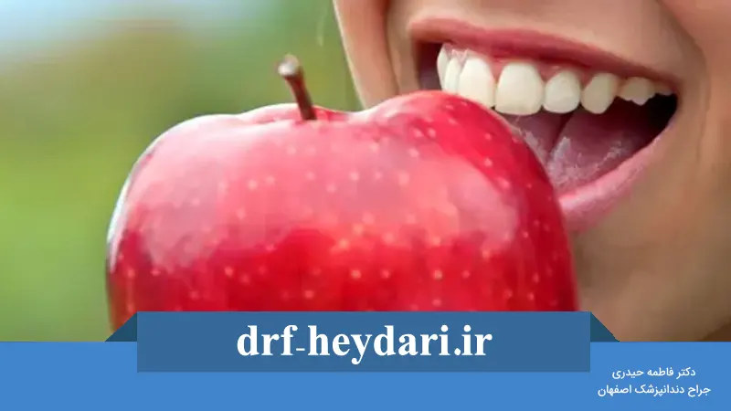 نقش ویتامینها در سلامت دندانها