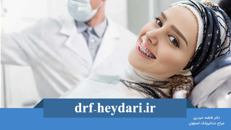 آیا ارتودنسی درد دارد؟
